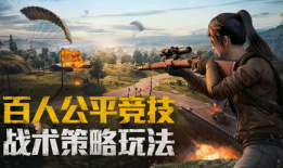 和平精英网络女神吃瓜爆料,揭秘游戏圈幕后故事