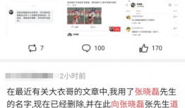 qq吃瓜爆料大学生