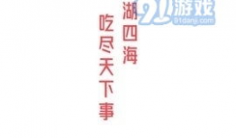 吃瓜爆料视频下载链接,吃瓜爆料视频幕后真相，独家下载链接曝光！